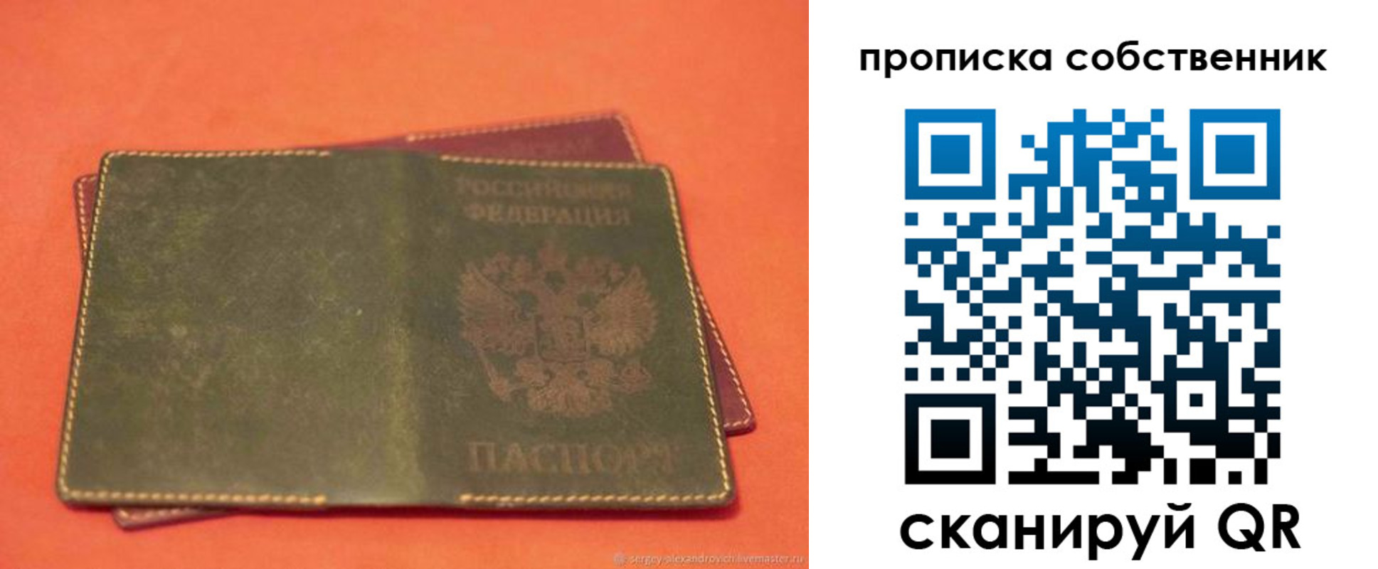 регистрация для школы в Красновишерске